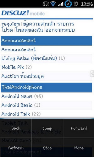 ThaiAndroidPhone Mobile (App ชุมชน Android) : 