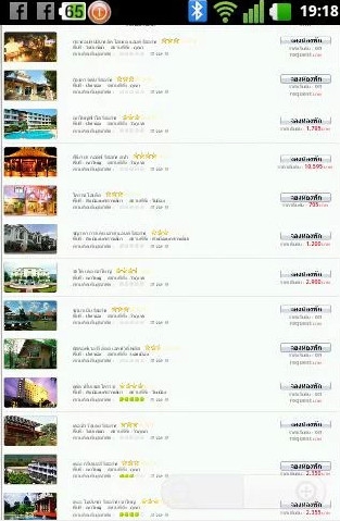 App จองโรงแรมทั่วไทย : 