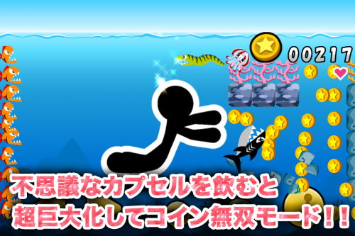 Swimming Coins (App เกมส์ว่ายน้ำ ผจญภัยใต้น้ำ) : 