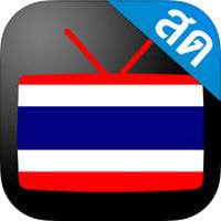 Thailand TV (App ดูทีวีออนไลน์ Thailand TV บนสมาร์ทโฟน)