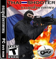 Thai Shooter (เกมส์ Thai Shooter เกมส์กระสุนสังหารทรชน) : 