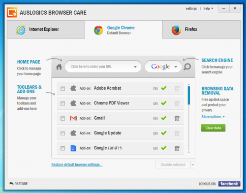 Auslogics Browser Care (โปรแกรม Browser Care กำจัดขยะในเว็บเบราว์เซอร์) : 