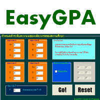 EasyGPA (โปรแกรม EasyGPA คำนวณหา GPA ระดับมหาวิทยาลัย) : 