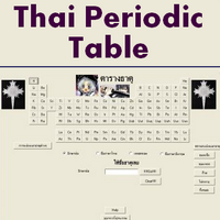Thai Periodic Table (โปรแกรมตารางธาตุภาษาไทยฟรี) : 