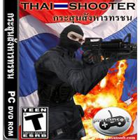 Thai Shooter (เกมส์ Thai Shooter เกมส์กระสุนสังหารทรชน) 2.0