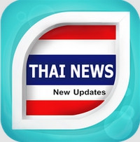 Thai News (App อ่านข่าวหนังสือพิมพ์) : 