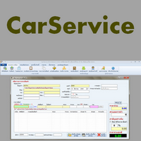 CarService (โปรแกรมอู่ซ่อมรถ อู่รถยนต์ อู่สี ครอบคลุมทุกส่วน) : 