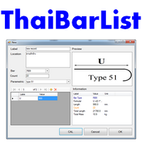 ThaiBarList (โปรแกรม ThaiBarList ออกแบบโครงสร้างเหล็ก) : 