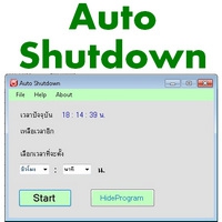 Auto Shutdown (โปรแกรมปิดคอมอัตโนมัติ) : 