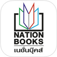 Nation Books (App เนชั่นบุ๊คส์ หนังสือเนชั่น) : 