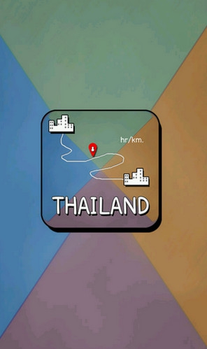Distance Thailand (App เช็คระยะทาง การเดินทาง) : 