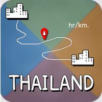 Distance Thailand (App เช็คระยะทาง การเดินทาง)
