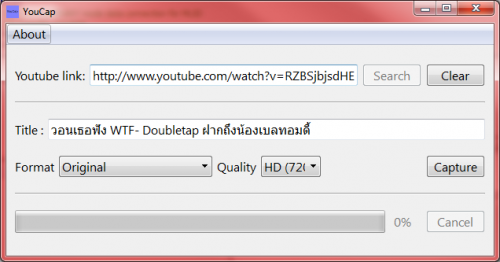 YouCap (โปรแกรม YouCap โหลด Youtube โหลดคลิปวีดิโอ คลิปเสียง บนเน็ตฟรี) : 