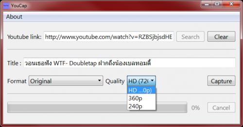 YouCap (โปรแกรม YouCap โหลด Youtube โหลดคลิปวีดิโอ คลิปเสียง บนเน็ตฟรี) : 