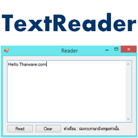TextReader (โปรแกรม TextReader อ่านออกเสียงภาษาอังกฤษ) : 