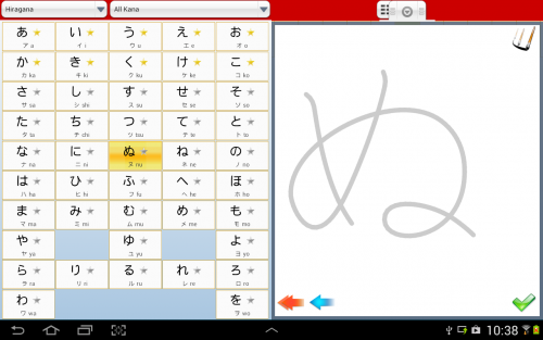 JA Sensei (App บทเรียนภาษาญี่ปุ่น) : 