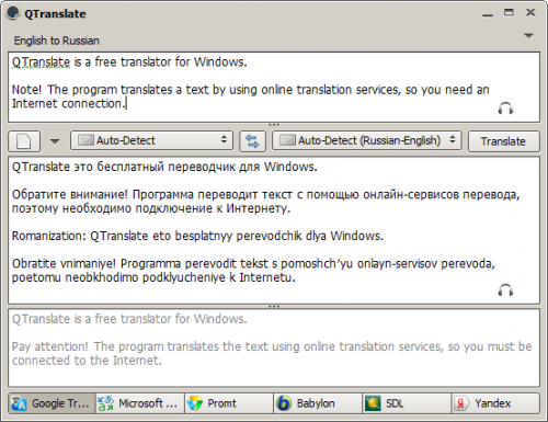 QTranslate (โปรแกรม QTranslate แปลภาษาบน หน้าจอ Desktop ฟรี) : 