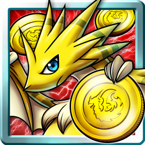 Dragon Coins (App เกมส์ต่อสู้มอนสเตอร์) : 
