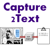 Capture2Text (โปรแกรม Capture to Text แปลงข้อความจากภาพ) : 