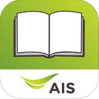 AIS Bookstore (App อ่านหนังสือ อ่านนิตยสาร ออนไลน์)