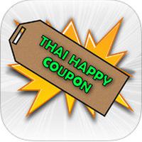 ThaiHappyCoupon (App แจกคูปองส่วนลด)