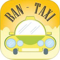 Ban Taxi (App รายงานรถแท็กซี่)