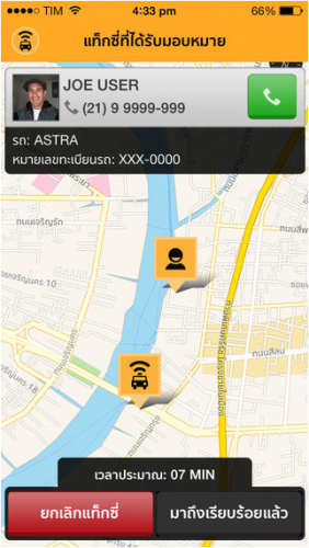 Easy Taxi for Passenger (App เรียกแท็กซี่ สำหรับ ผู้โดยการแท็กซี่) : 