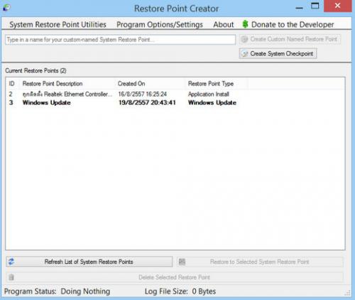 Restore Point Creator (โปรแกรมสร้าง Restore Point บน Windows) : 