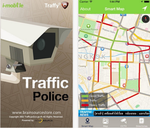 Traffic Police (App รายงานจราจร) : 