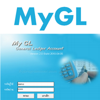 MyGL (โปรแกรม MyGL ระบบบัญชีแยกประเภท) : 
