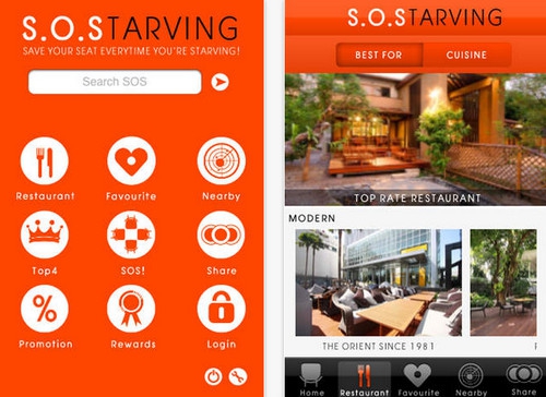SOStarving (App จองร้านอาหาร แนะนำร้านอาหาร) : 