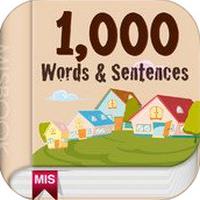 Basic 1,000 Words Sentences (App คำศัพท์ภาษาอังกฤษ)