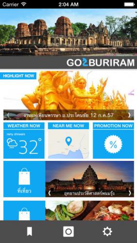 Go2Buriram (App ท่องเที่ยวบุรีรัมย์ เที่ยวจังหวัดบุรีรัมย์ แบบจุใจ) : 