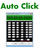 Auto Click (โปรแกรม Auto Click คลิกเม้าส์อัตโนมัติ) : 
