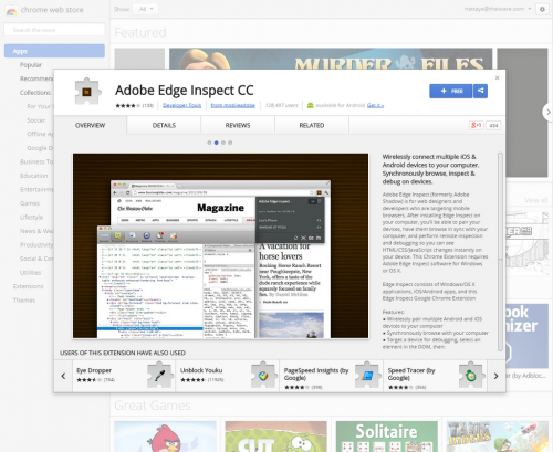 Adobe Edge Inspect (โปรแกรมตรวจสอบและแก้ไขโค้ด) : 
