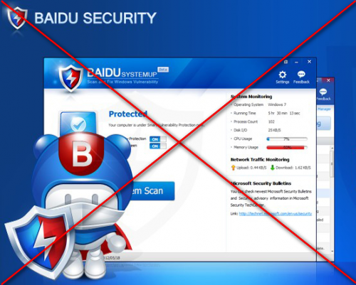 โปรแกรมลบ Baidu (Baidu Remover) : 