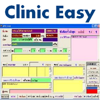 Clinic Easy (โปรแกรม Clinic Easy บริหารงานระบบคลีนิค ง่ายๆ) : 