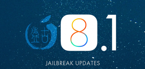 Pangu (โปรแกรมสำหรับ Jailbreak ระบบ iOS 8) : 