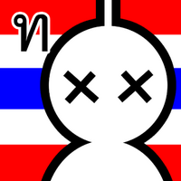 Hangman Thai (App เกมส์ Hangman ภาษาไทย ฟรี) : 
