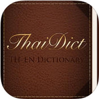 Thai Dict (App ดิกชันนารี) : 
