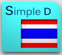 Simple Thai Dictionary (App ดิกชันนารี อังกฤษ ไทย) : 