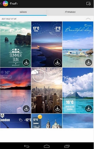 InstaMark (App แต่งรูปแชร์สภาพอากาศ) : 