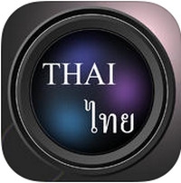 Thai Dict Lens (App ค้นหาคําศัพท์) : 