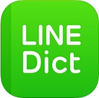 LINE Dictionary (App ดิกชันนารี จาก LINE) : 