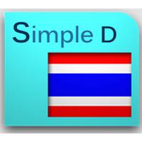 Simple Thai Dictionary (App ดิกชันนารี อังกฤษ ไทย)