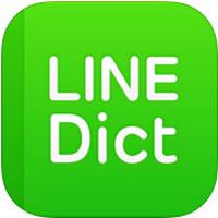LINE Dictionary (App ดิกชันนารี จาก LINE)