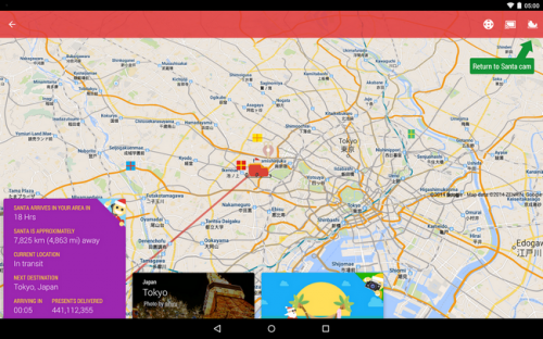 Google Santa Tracker (App ติดตามการทำงานของซานต้า) : 