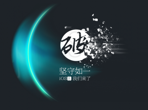 Taiji Jailbreak iOS 8 (โปรแกรมเจลเบรค iOS8 TaiG) : 