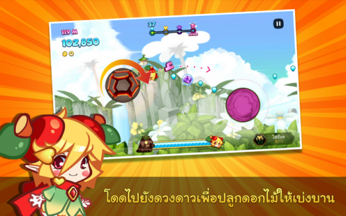 Jump Flower (App เกมส์โดดเลยดีออก วิ่งหนีปีศาจ) : 