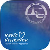 Tourism Thailand (App ท่องเที่ยวประเทศไทย)